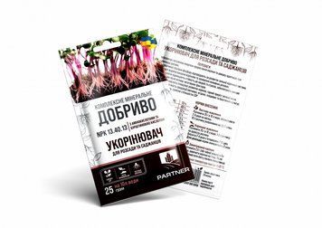 МИНЕРАЛЬНОЕ УДОБРЕНИЕ PARTNER MINI УКОРЕНИТЕЛЬ МІНЕРАЛЬНЕ ДОБРИВО PARTNER MINI "УКОРІНЮВАЧ" фото