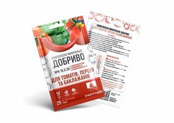 МИНЕРАЛЬНОЕ УДОБРЕНИЕ PARTNER MINI ДЛЯ ТОМАТОВ, ПЕРЦА И БАКЛАЖАНОВ МІНЕРАЛЬНЕ ДОБРИВО PARTNER MINI ДЛЯ ТОМАТІВ, ПЕРЦЮ ТА БАКЛАЖАНІВ фото