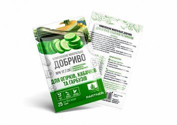 МИНЕРАЛЬНОЕ УДОБРЕНИЕ PARTNER MINI ДЛЯ ОГУРЦОВ, КАБАЧКОВ И ПАТИССОНОВ МІНЕРАЛЬНЕ ДОБРИВО PARTNER MINI ДЛЯ ОГІРКІВ, КАБАЧКІВ ТА ПАТИСОНІВ фото