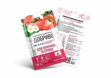 МИНЕРАЛЬНОЕ УДОБРЕНИЕ PARTNER MINI ДЛЯ КЛУБНИКИ И ЗЕМЛЯНИКИ МІНЕРАЛЬНЕ ДОБРИВО PARTNER MINI ДЛЯ ПОЛУНИЦІ ТА СУНИЦІ фото