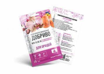МИНЕРАЛЬНОЕ УДОБРЕНИЕ PARTNER MINI ДЛЯ ОРХИДЕЙ МІНЕРАЛЬНЕ ДОБРИВО PARTNER MINI ДЛЯ ОРХІДЕЙ фото