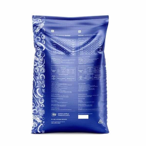 КОМПЛЕКСНОЕ УДОБРЕНИЕ NPK 20.20.20+S+MG+ME 100 гр КОМПЛЕКСНЕ ДОБРИВО NPK 20.20.20+S+MG+ME 100 гр фото