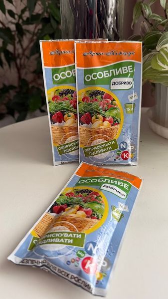 Особливе добриво 18-20-18+micro (50 г) Саше упаковка 50г фото
