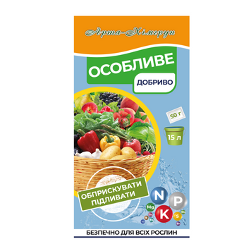 Особливе добриво 18-20-18+micro (50 г) Саше упаковка 50г фото