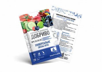 Минеральное удобрение PARTNER MINI Универсальное (весна-лето)	 добрива фото