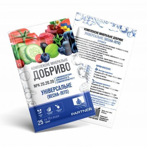 Минеральное удобрение PARTNER MINI Универсальное (весна-лето)	 добрива фото